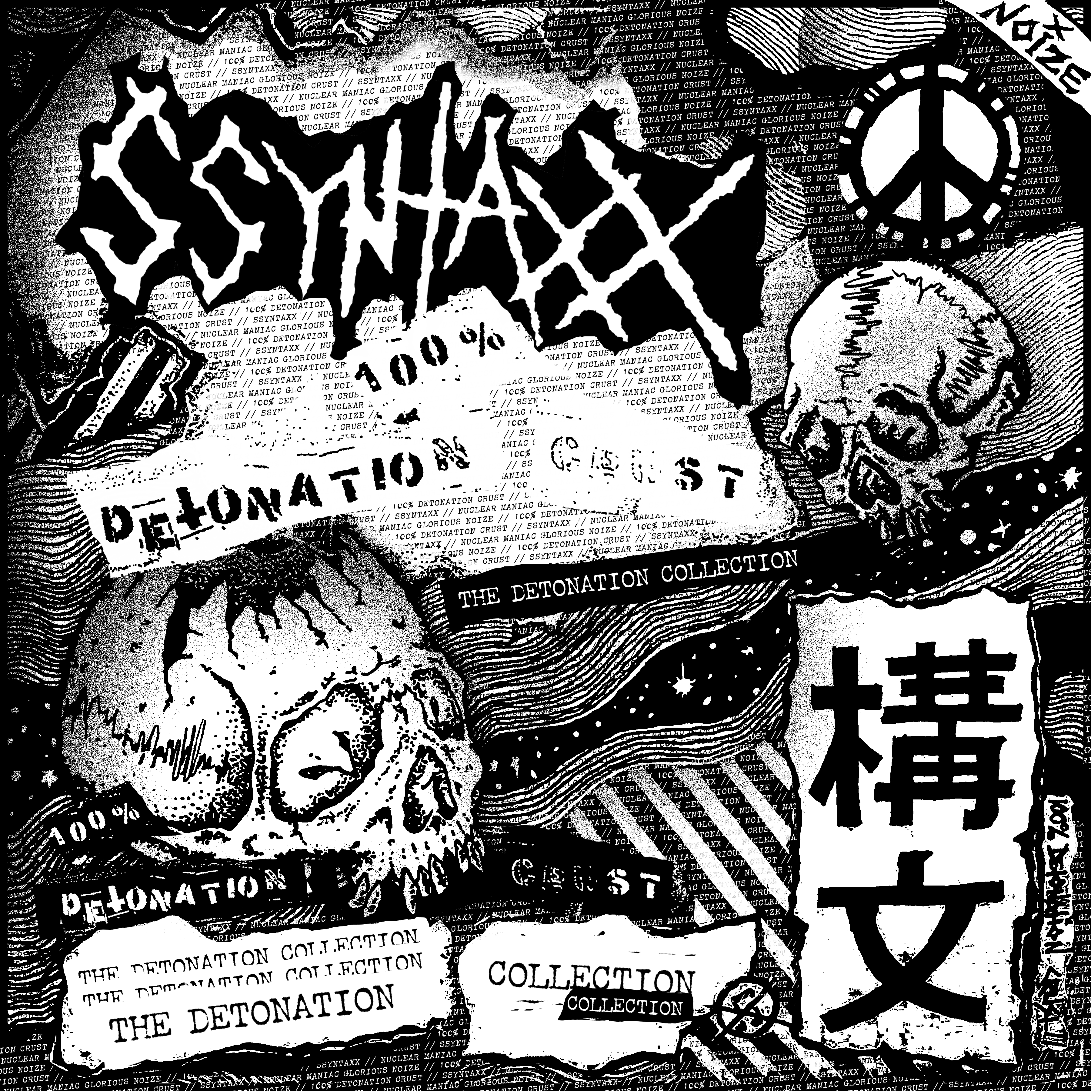 THE DETONATION COLLECTION Cover Art